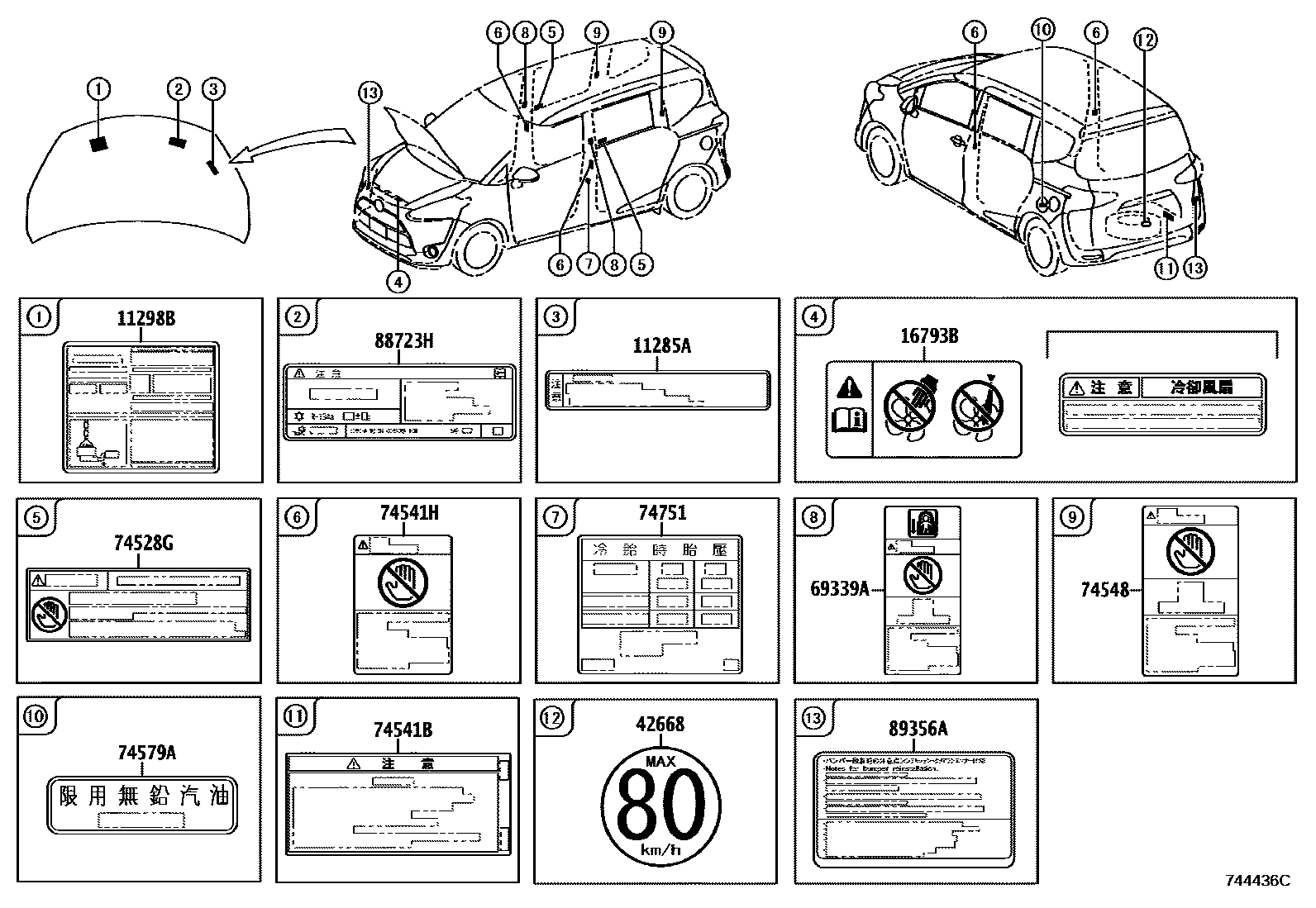 Parts diagram