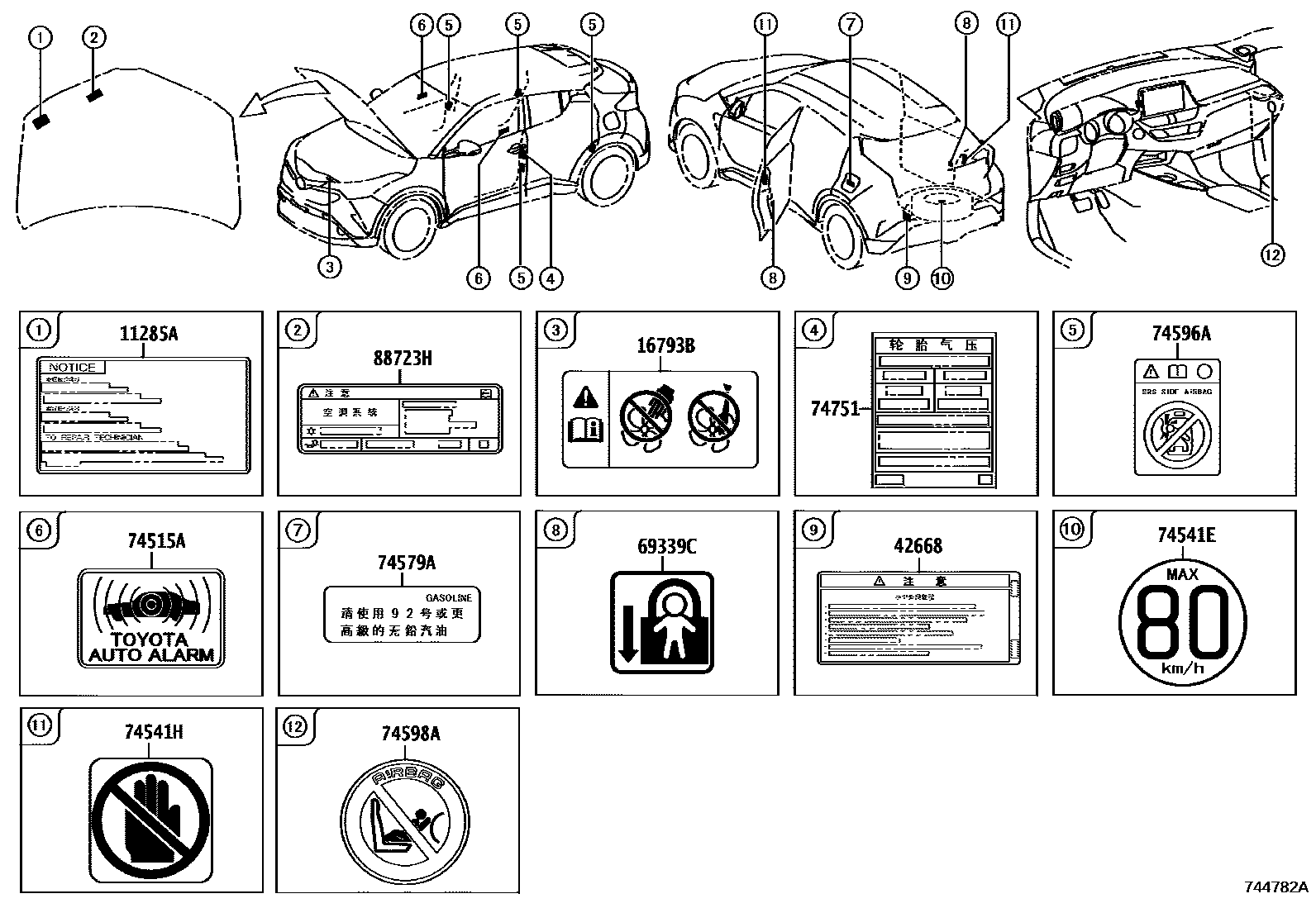 Parts diagram
