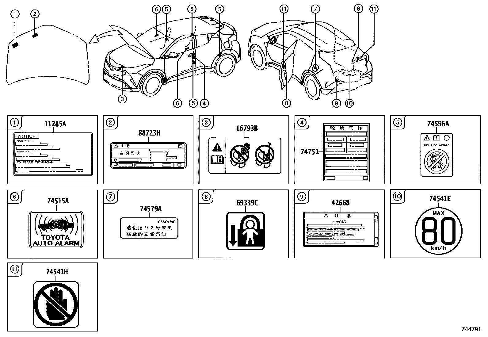 Parts diagram