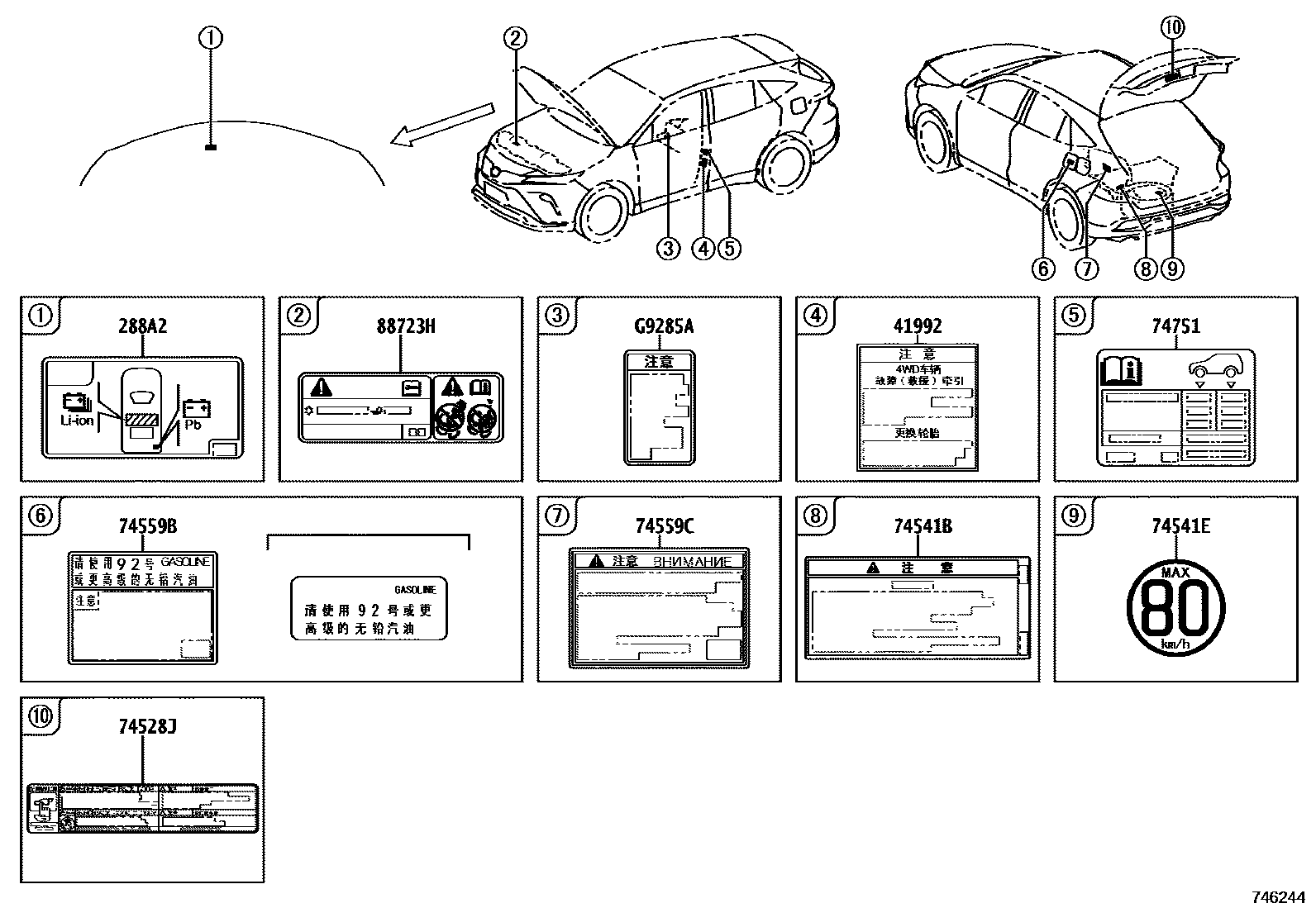 Parts diagram