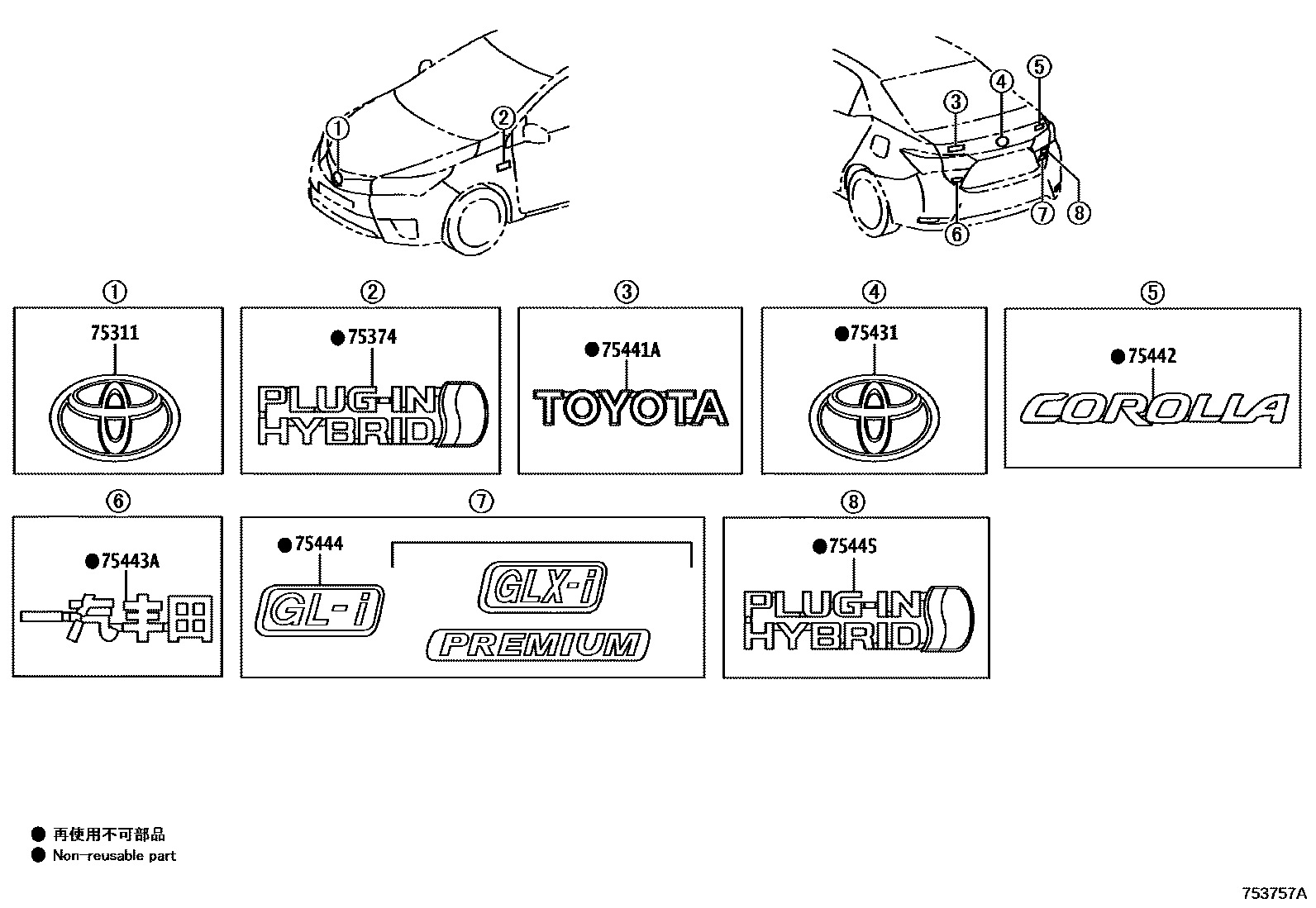 Parts diagram