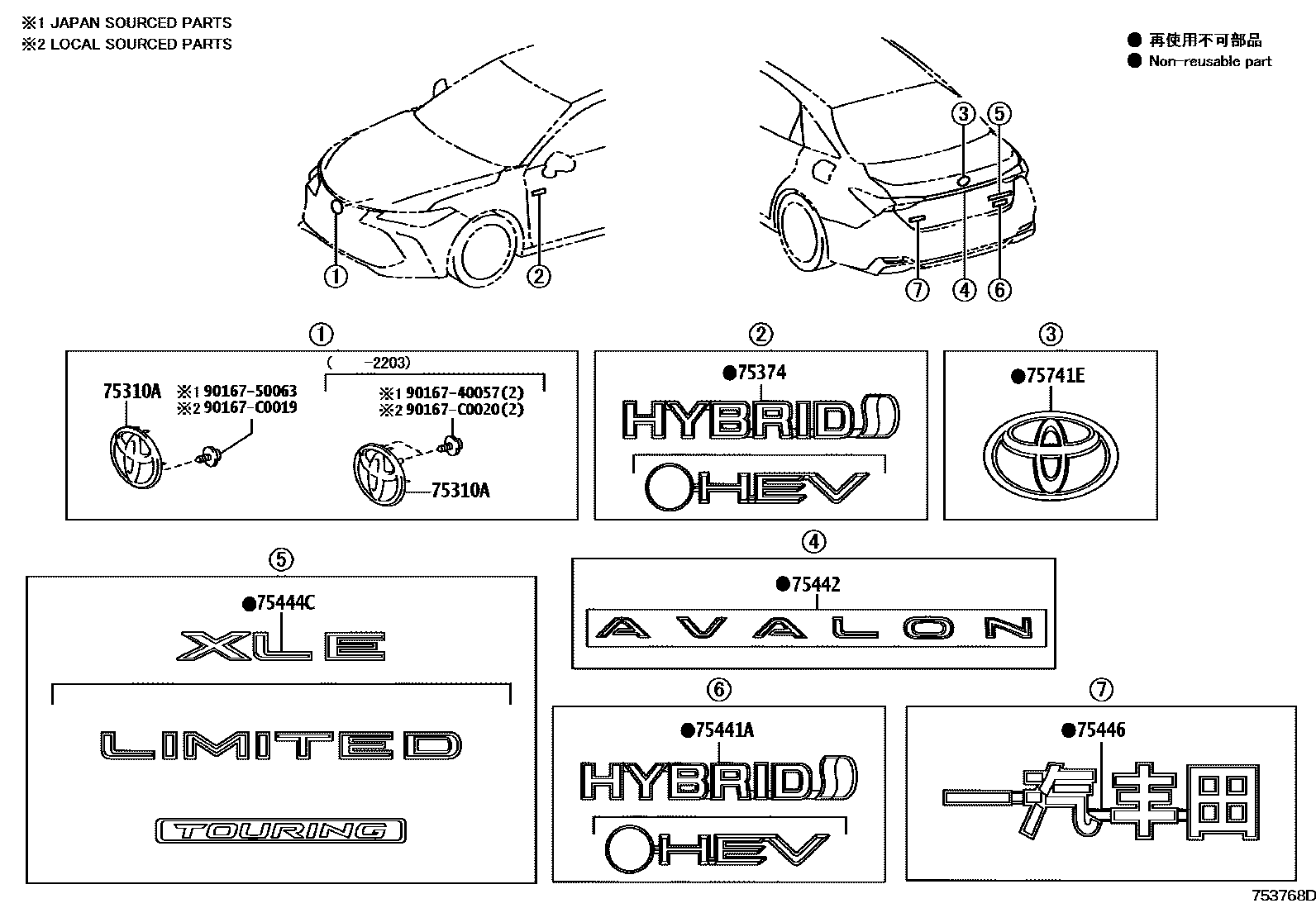 Parts diagram