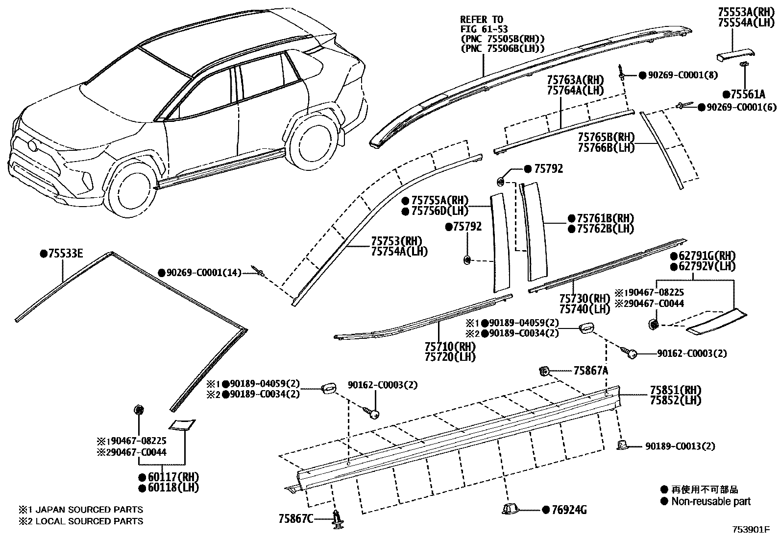 Parts diagram