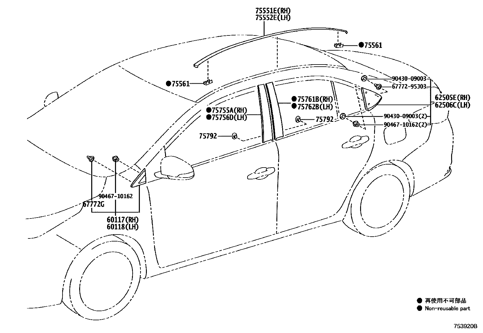 Parts diagram