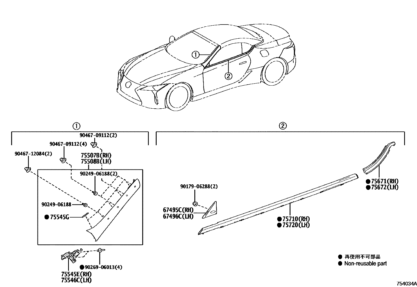 Parts diagram