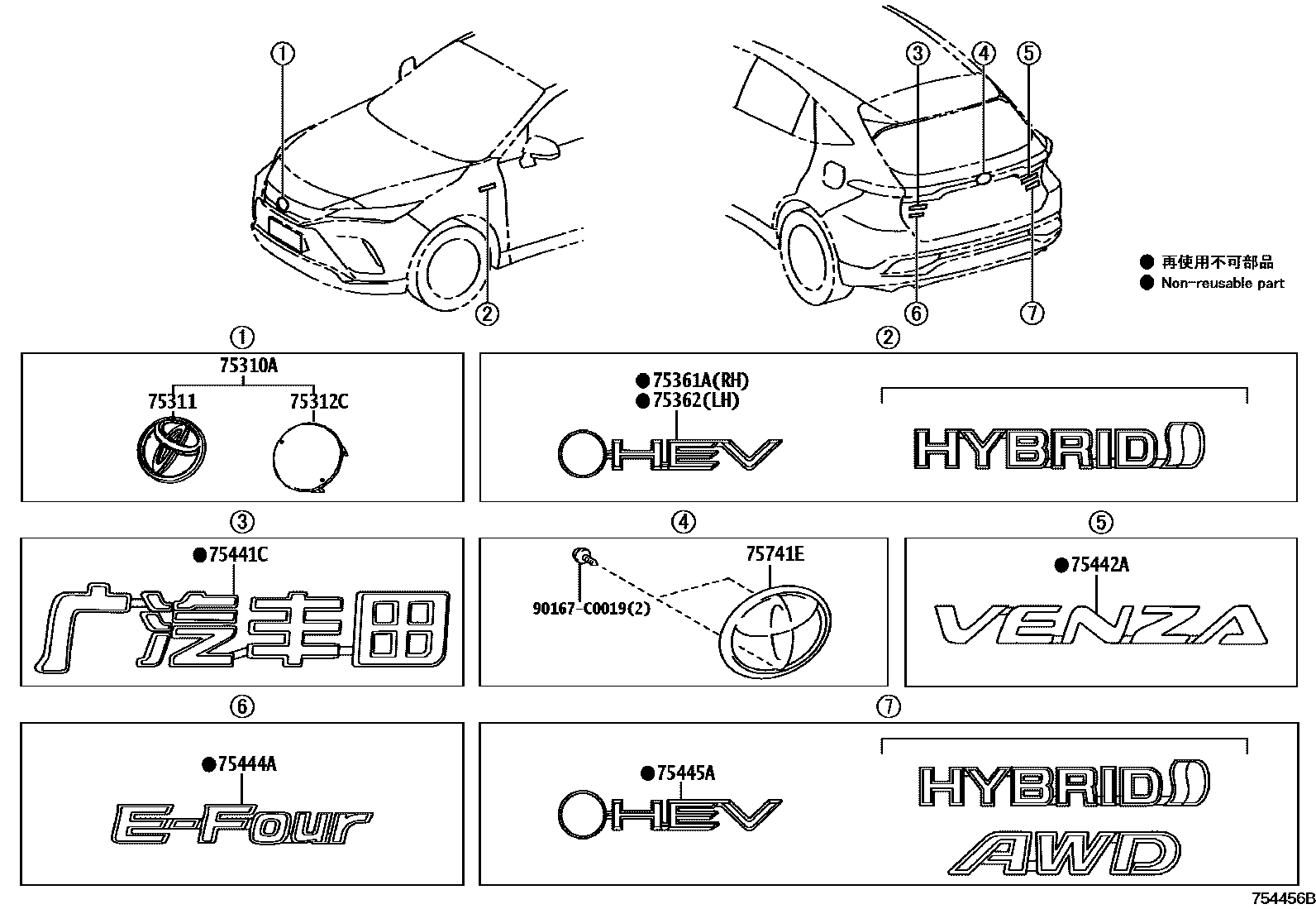 Parts diagram