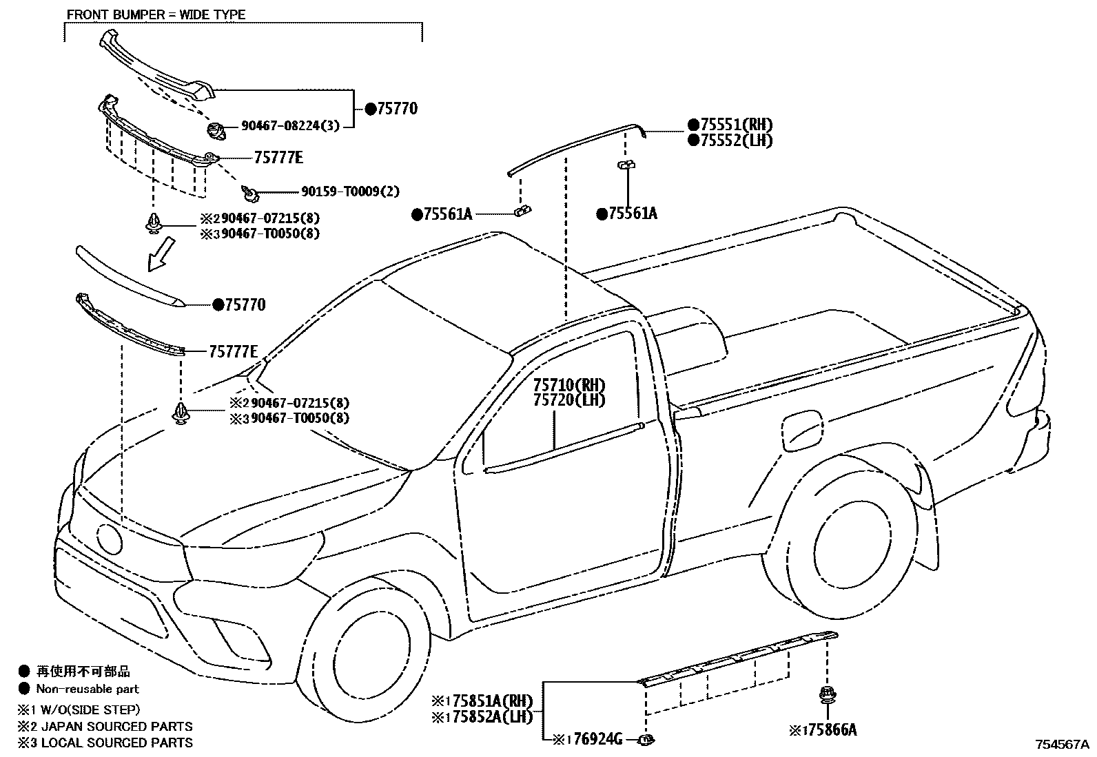 Parts diagram