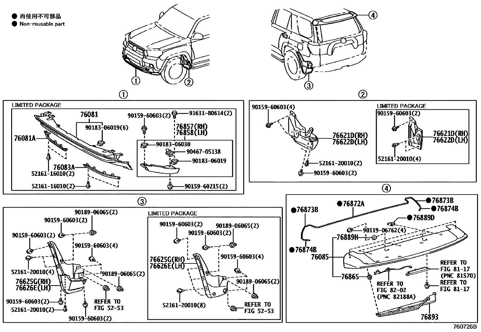 Parts diagram