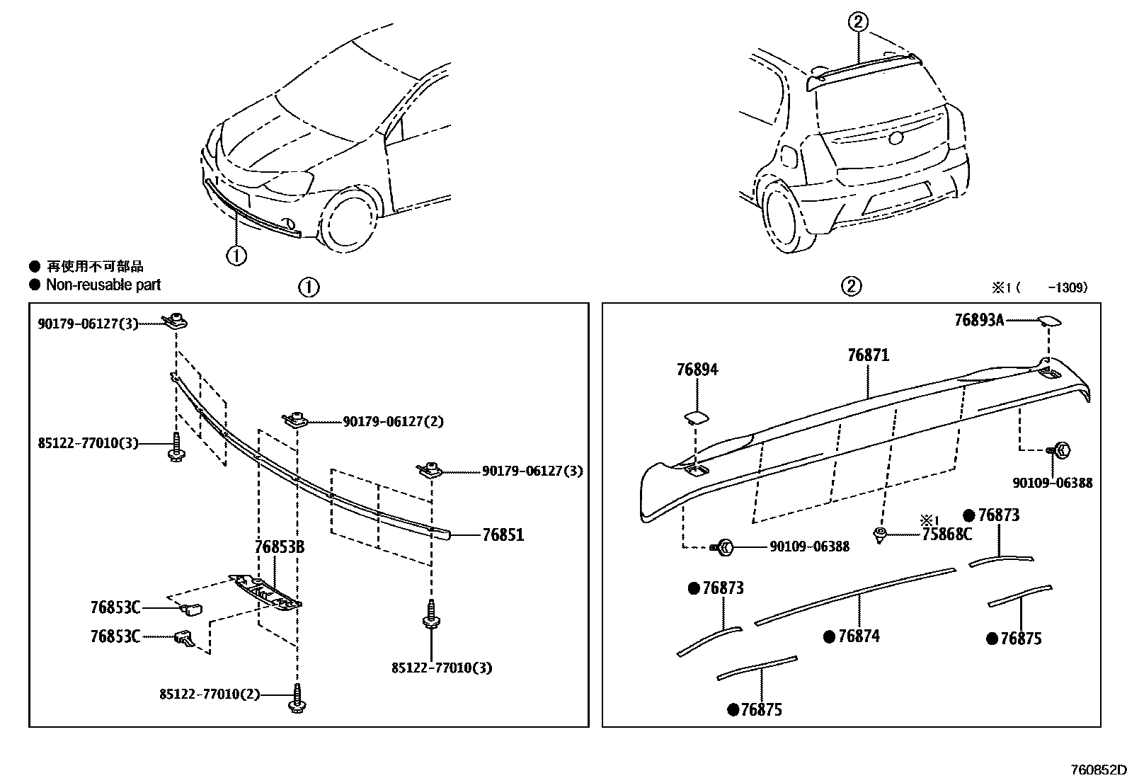 Parts diagram