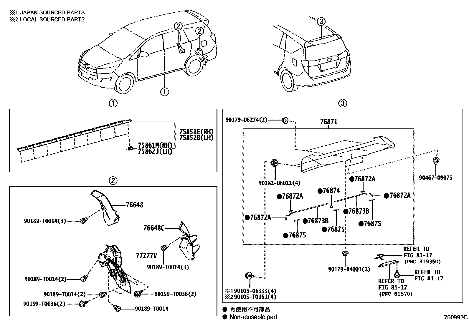 Parts diagram
