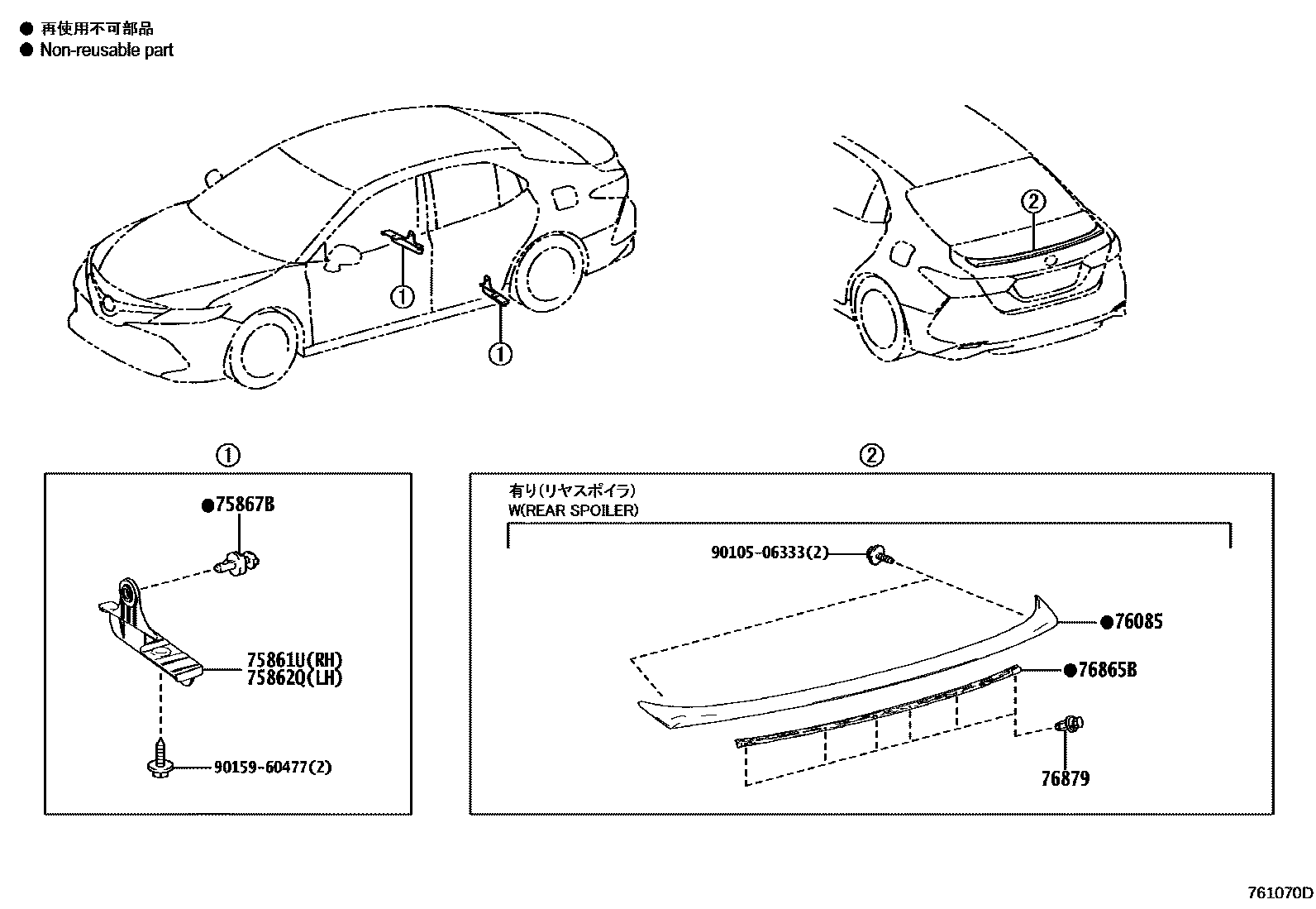 Parts diagram