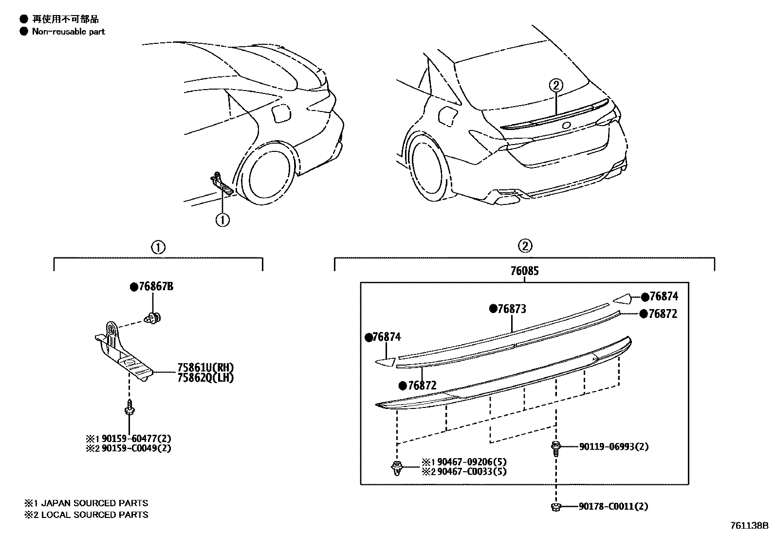 Parts diagram
