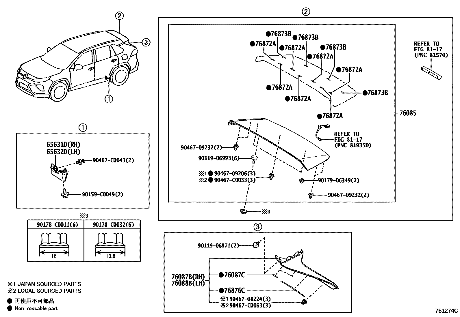 Parts diagram