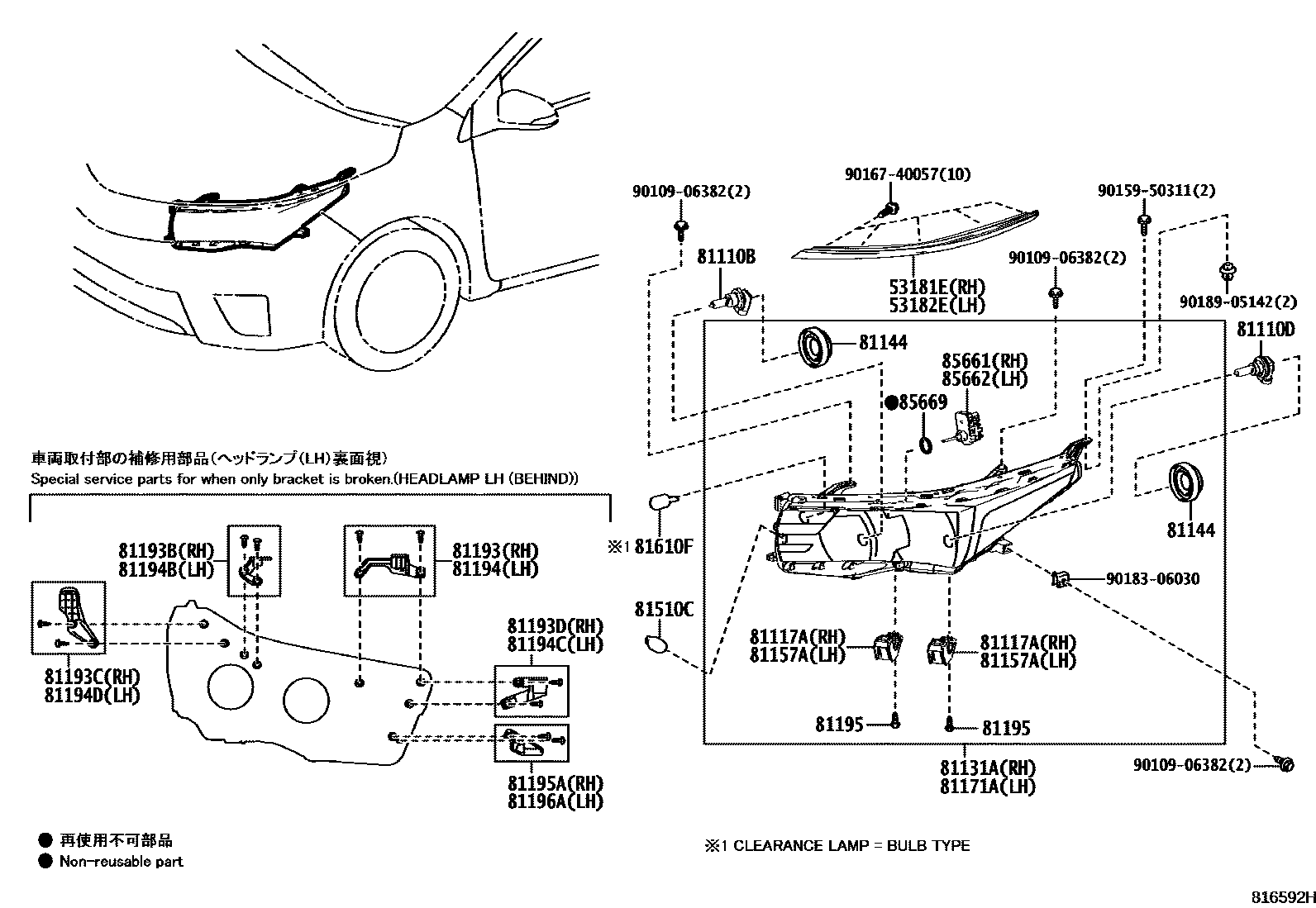 Parts diagram