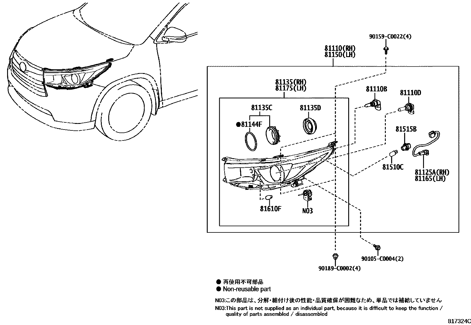 Parts diagram