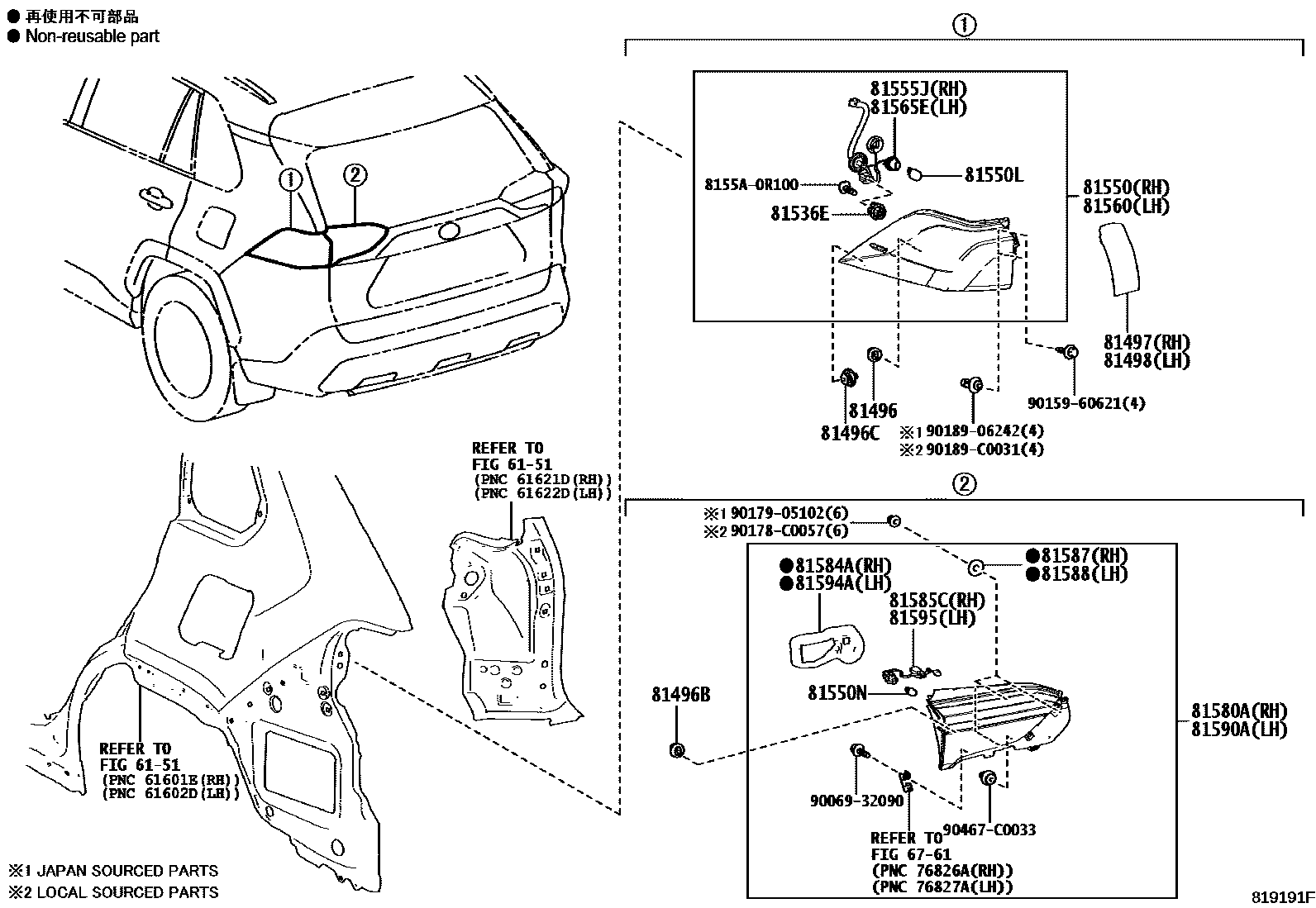 Parts diagram