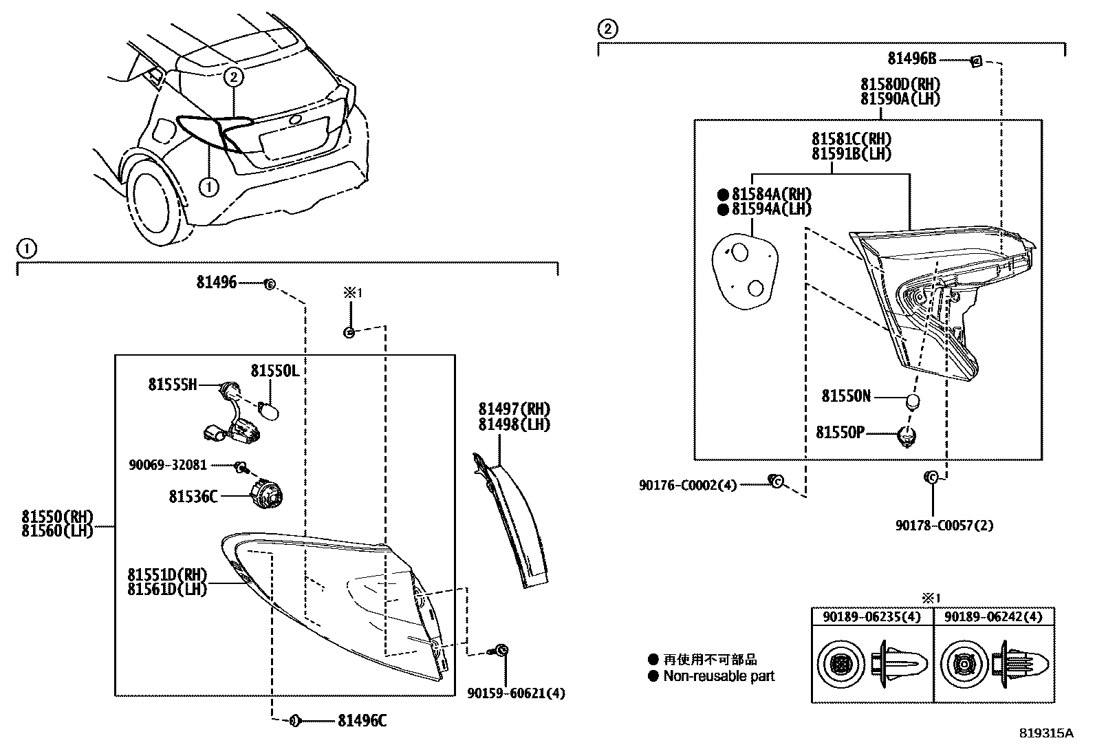 Parts diagram
