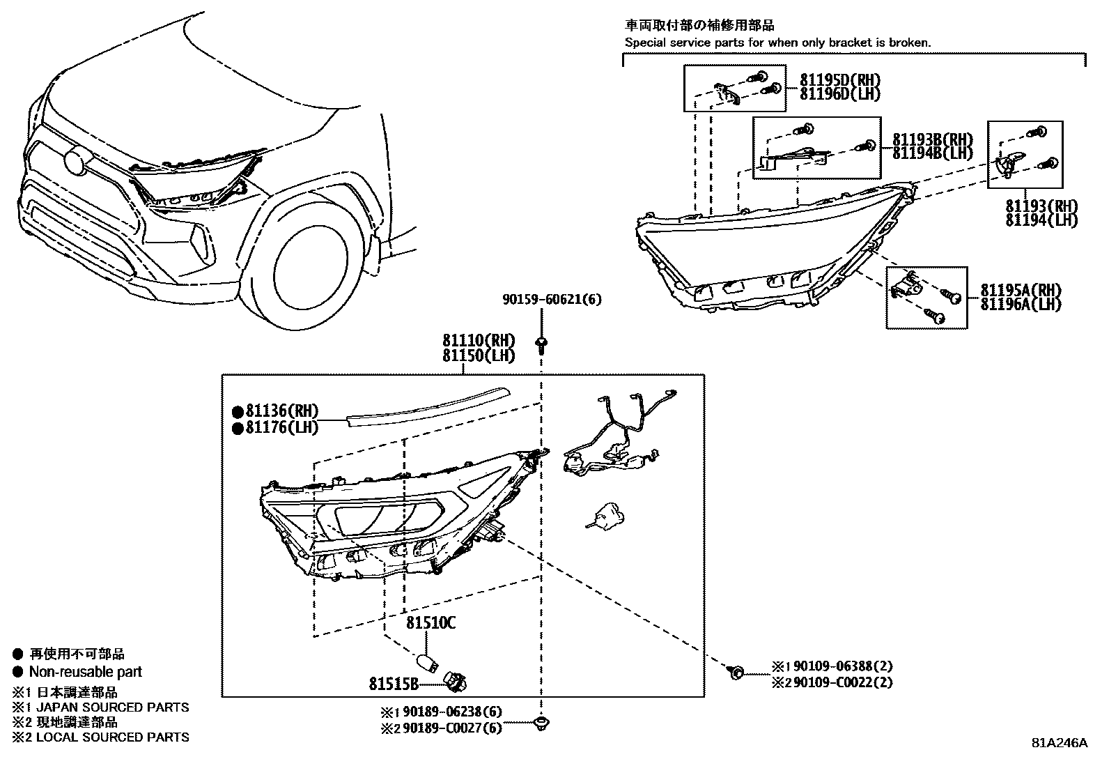 Parts diagram