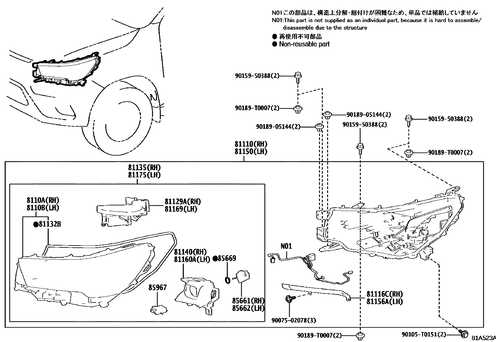 Parts diagram