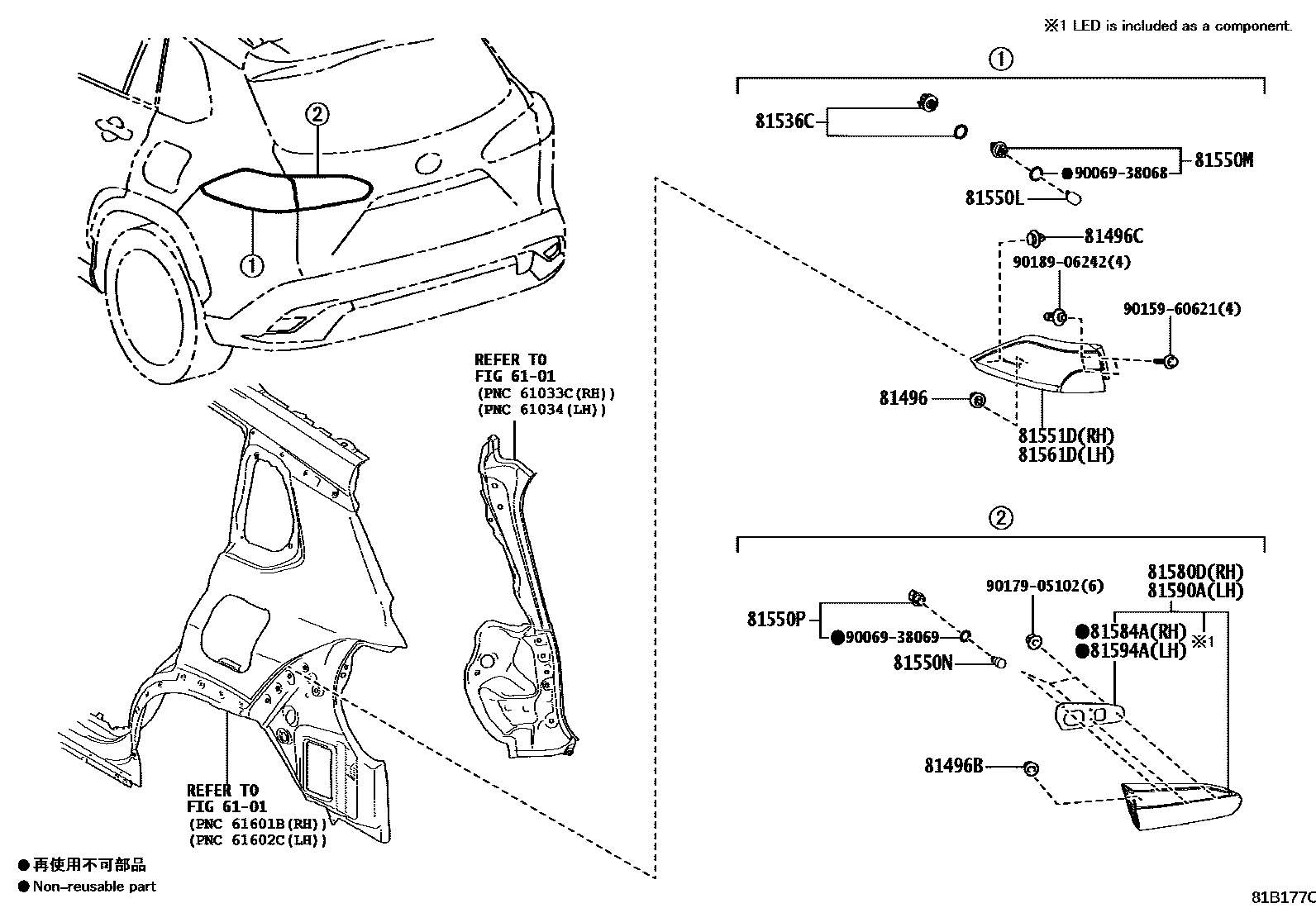 Parts diagram