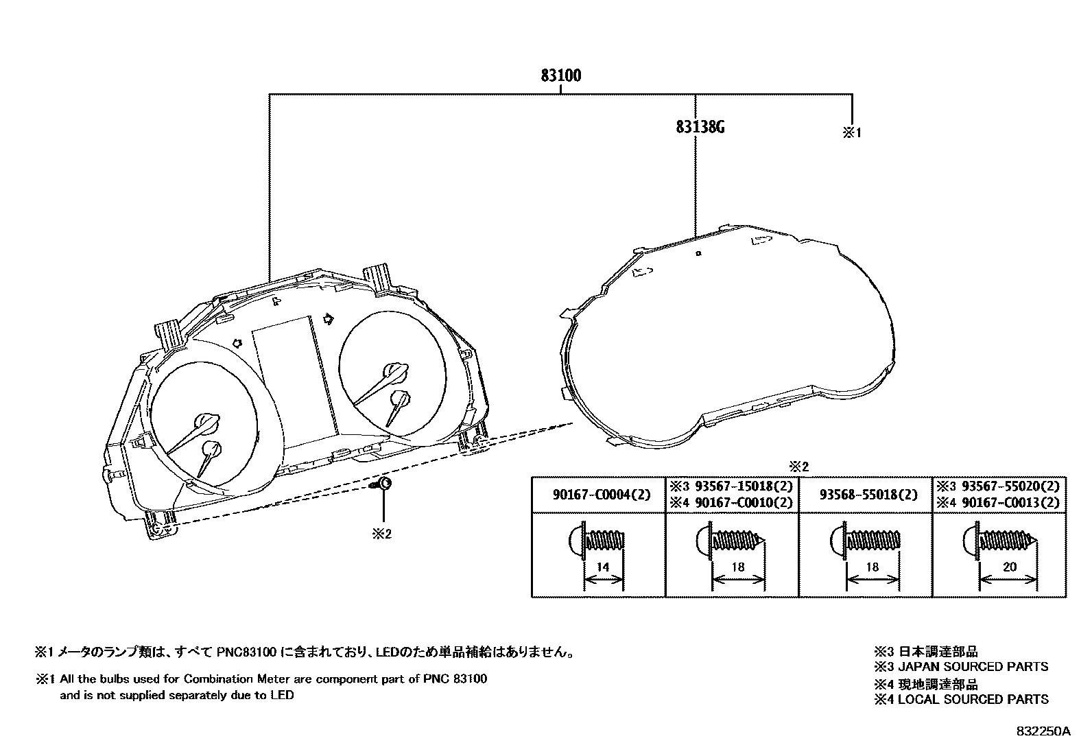 Parts diagram