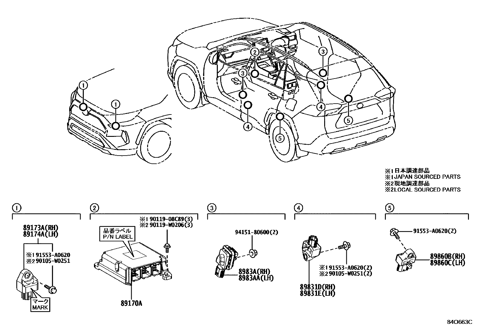 Parts diagram