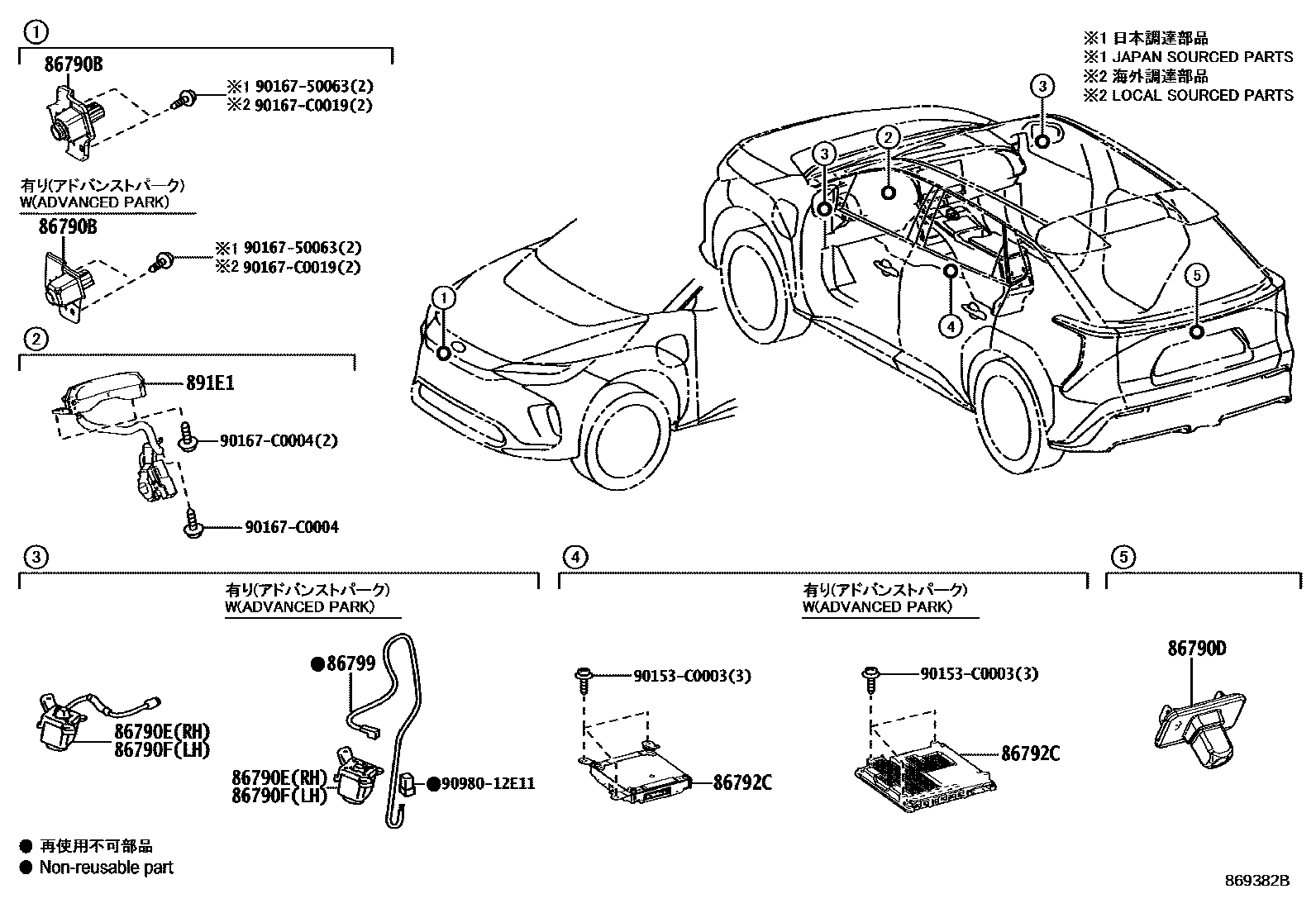 Parts diagram