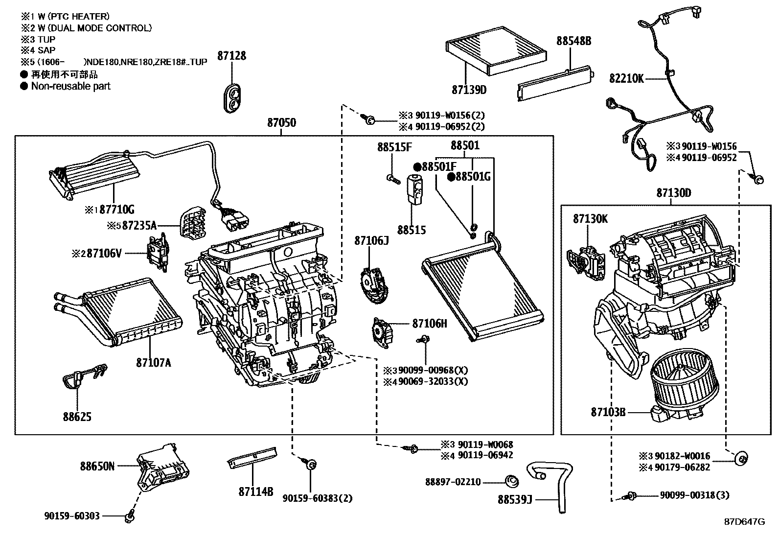 Parts diagram