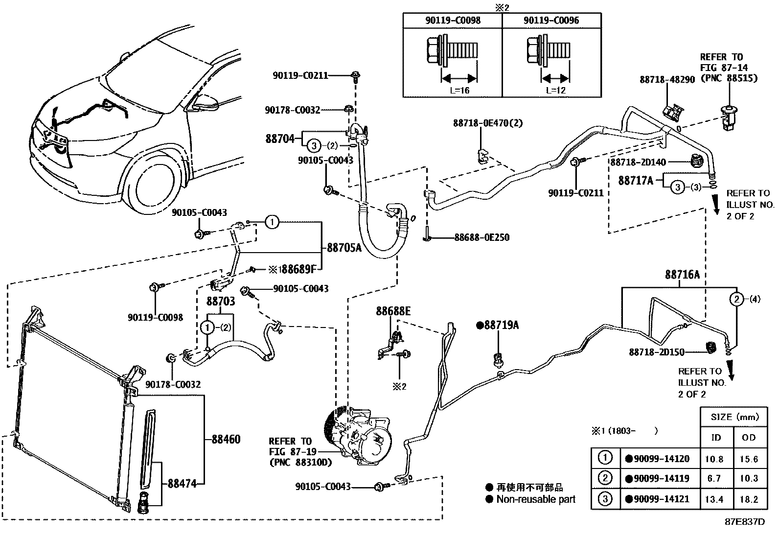 Parts diagram