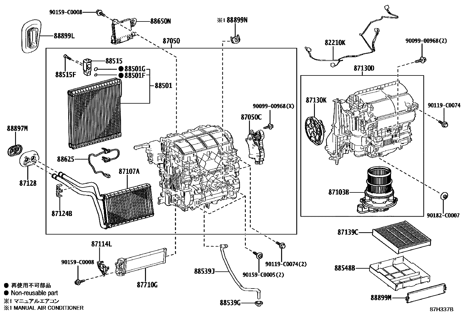 Parts diagram
