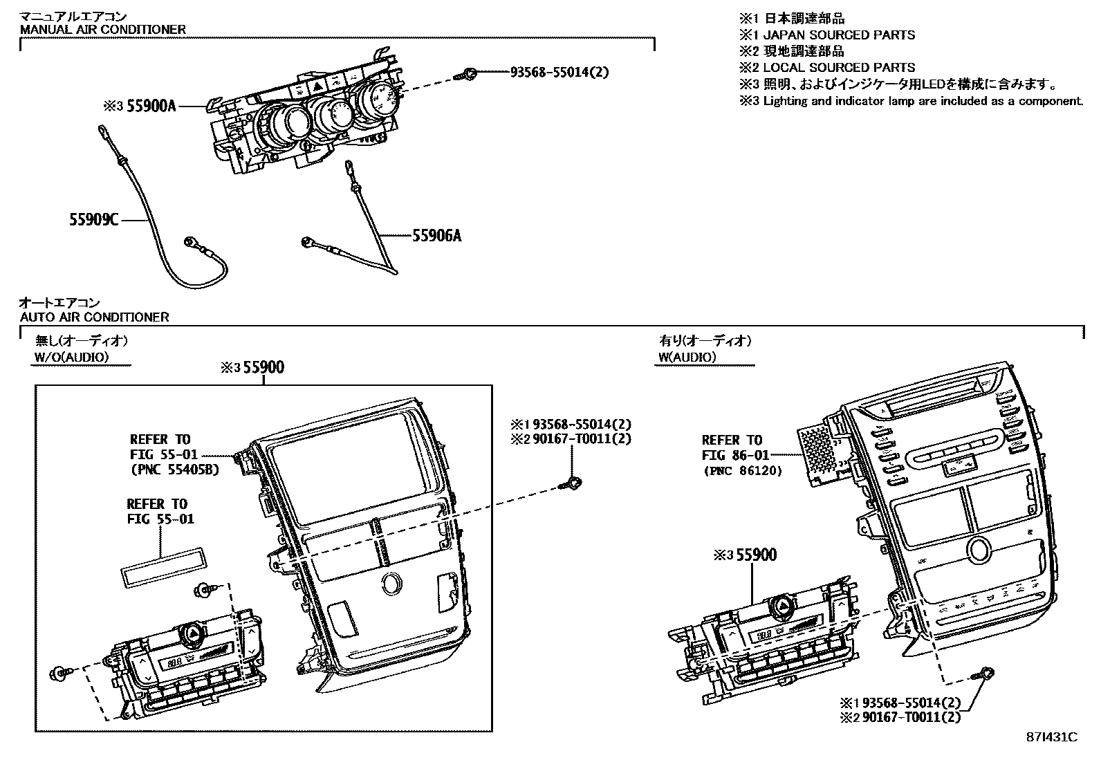 Parts diagram