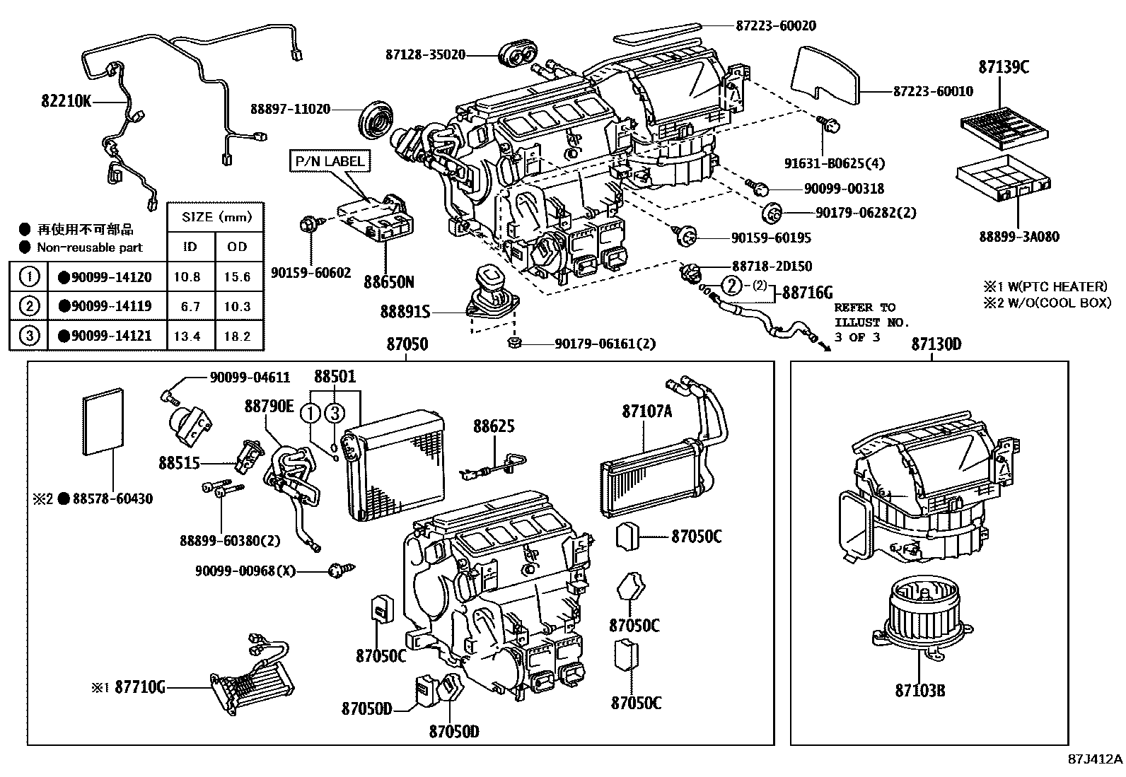 Parts diagram