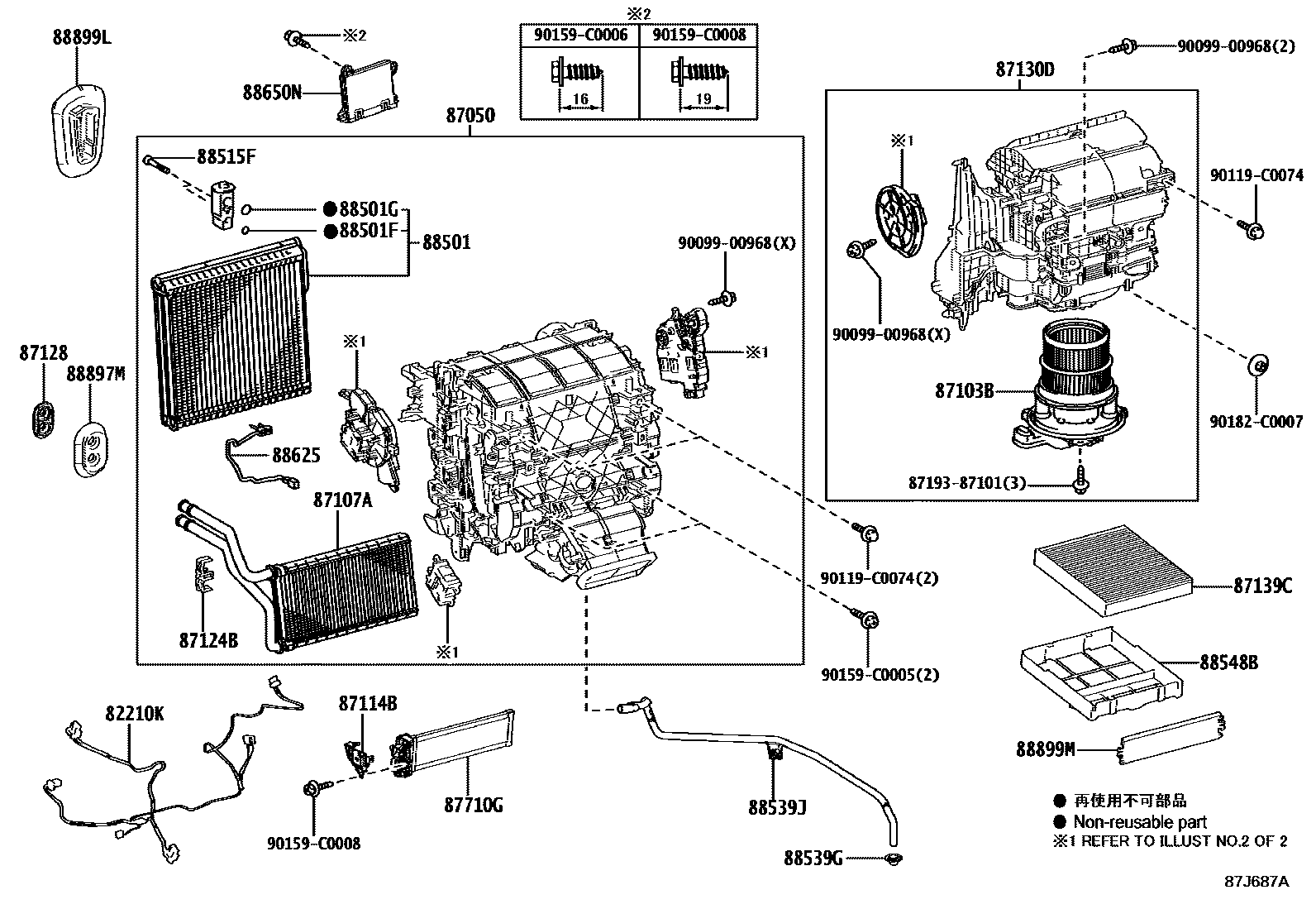 Parts diagram