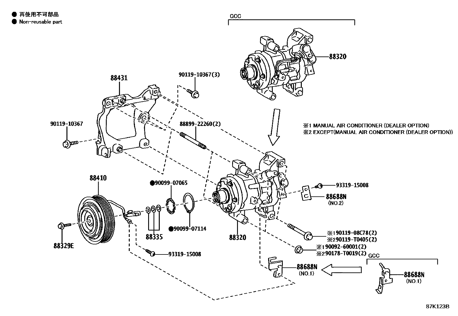 Parts diagram