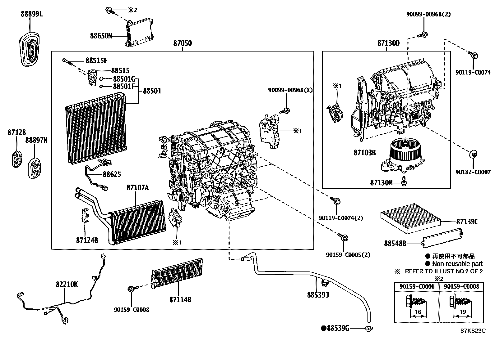 Parts diagram