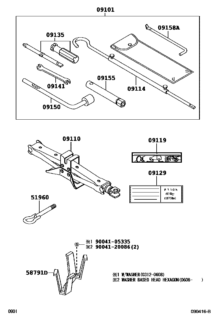 Parts diagram