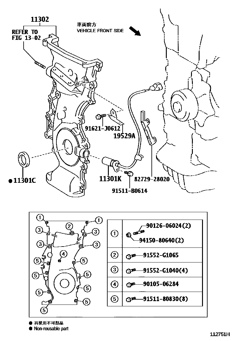 Parts diagram