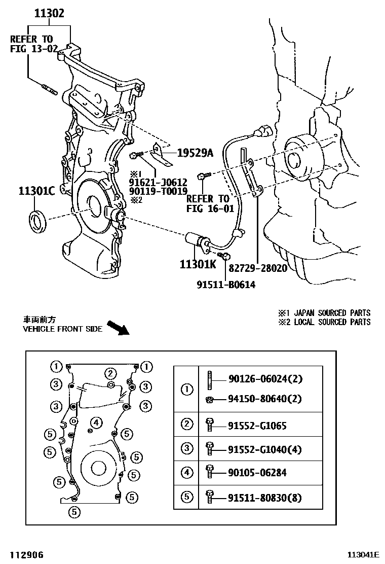 Parts diagram