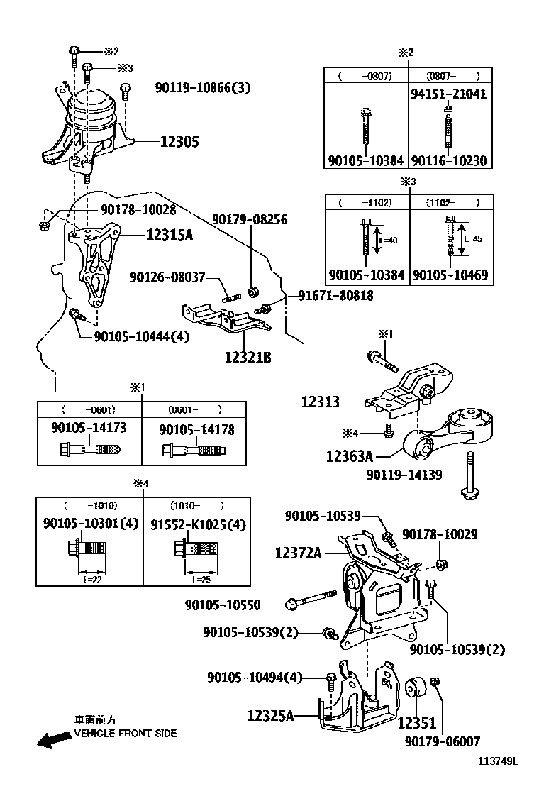 Parts diagram
