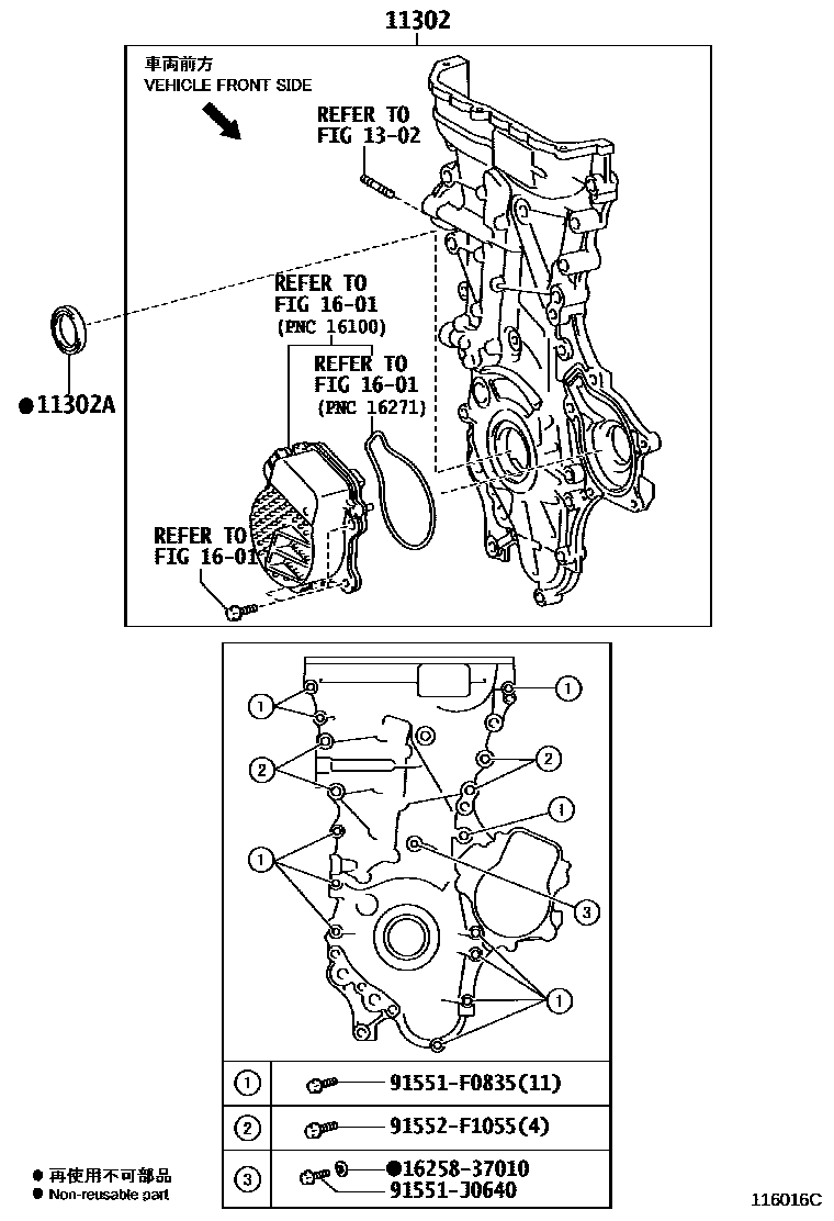 Parts diagram