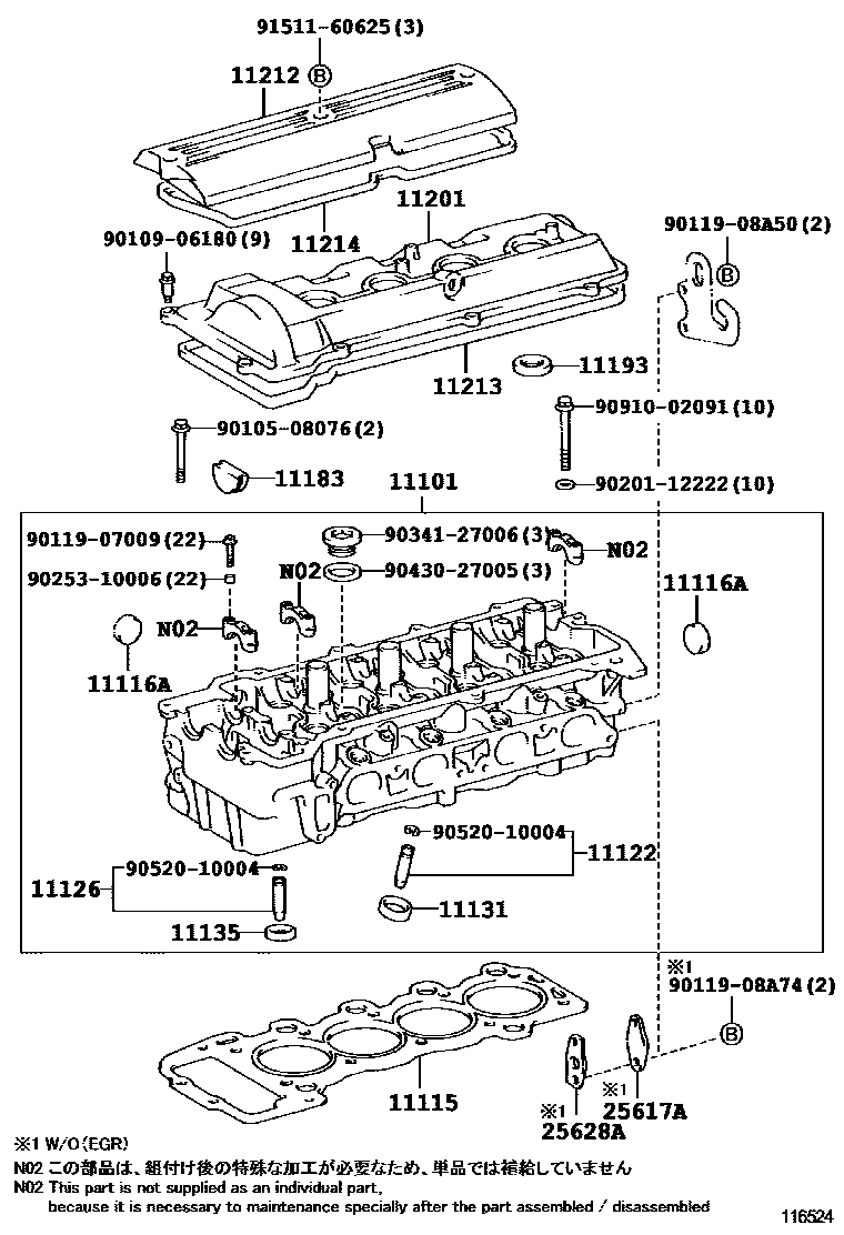 Parts diagram