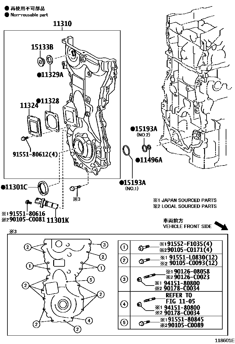 Parts diagram