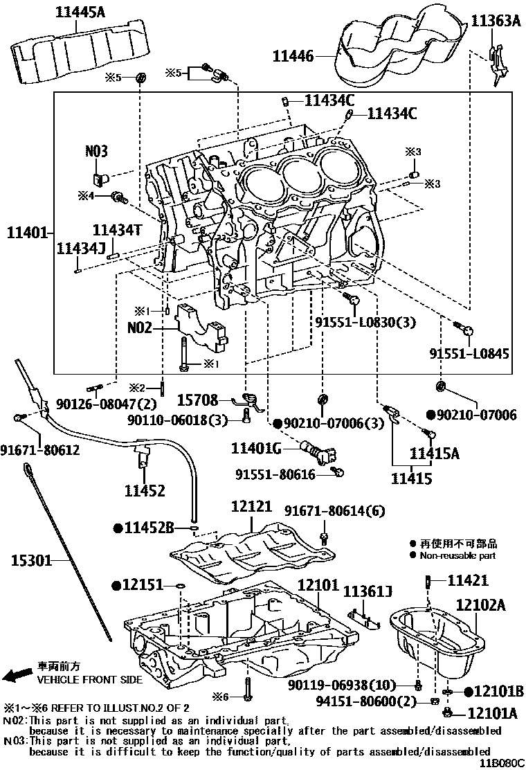 Parts diagram