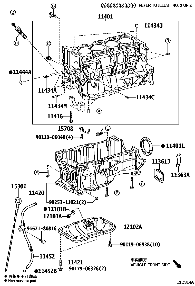 Parts diagram