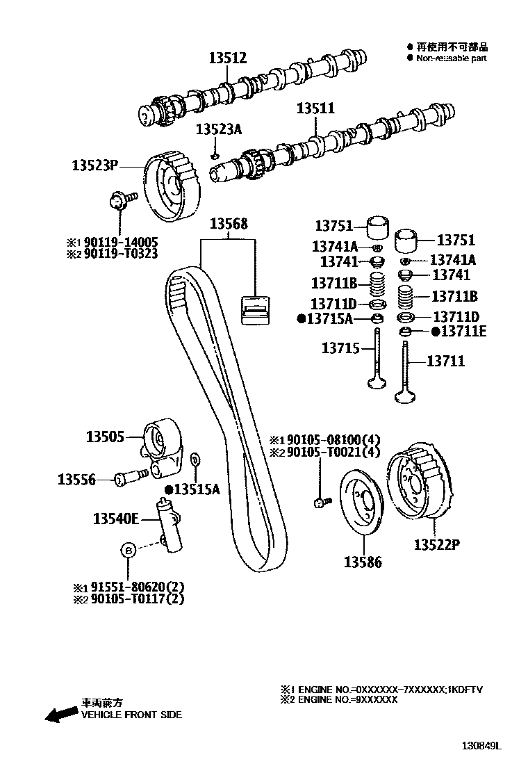 Parts diagram