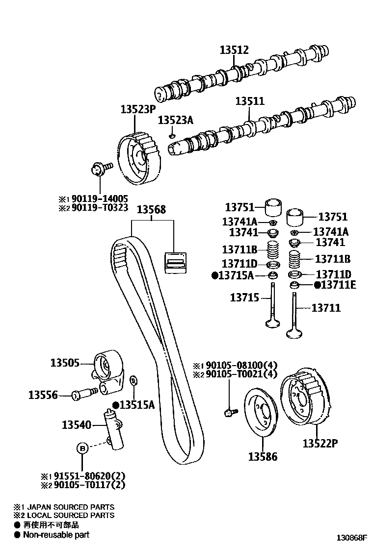 Parts diagram