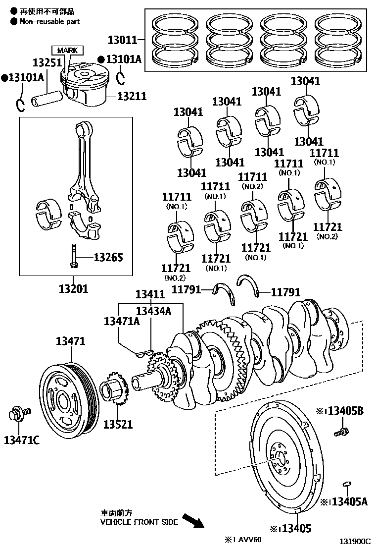 Parts diagram