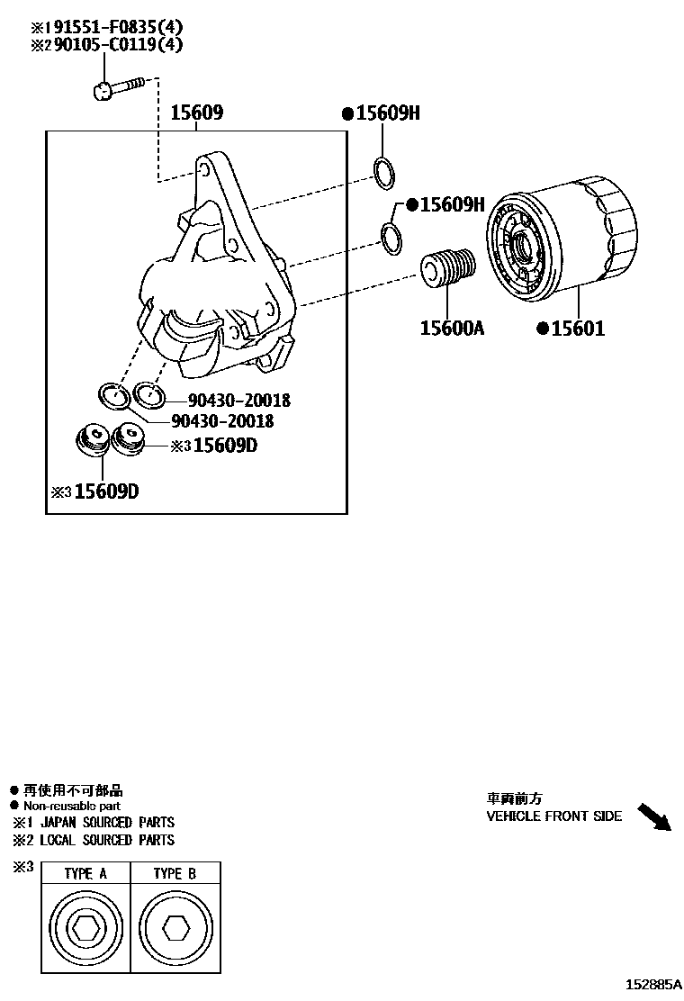 Parts diagram