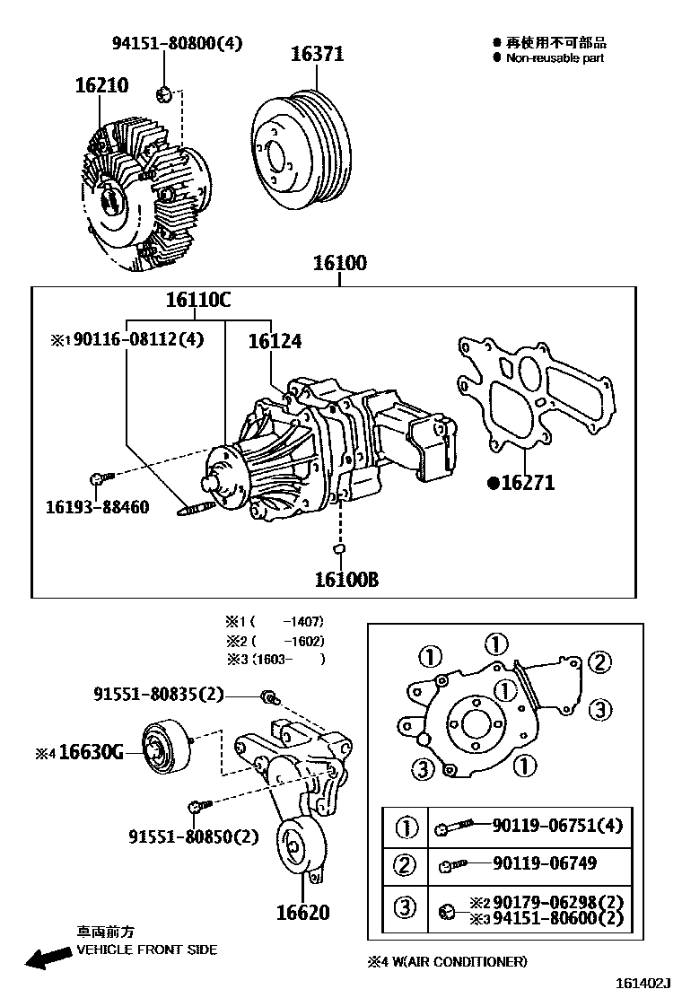Parts diagram