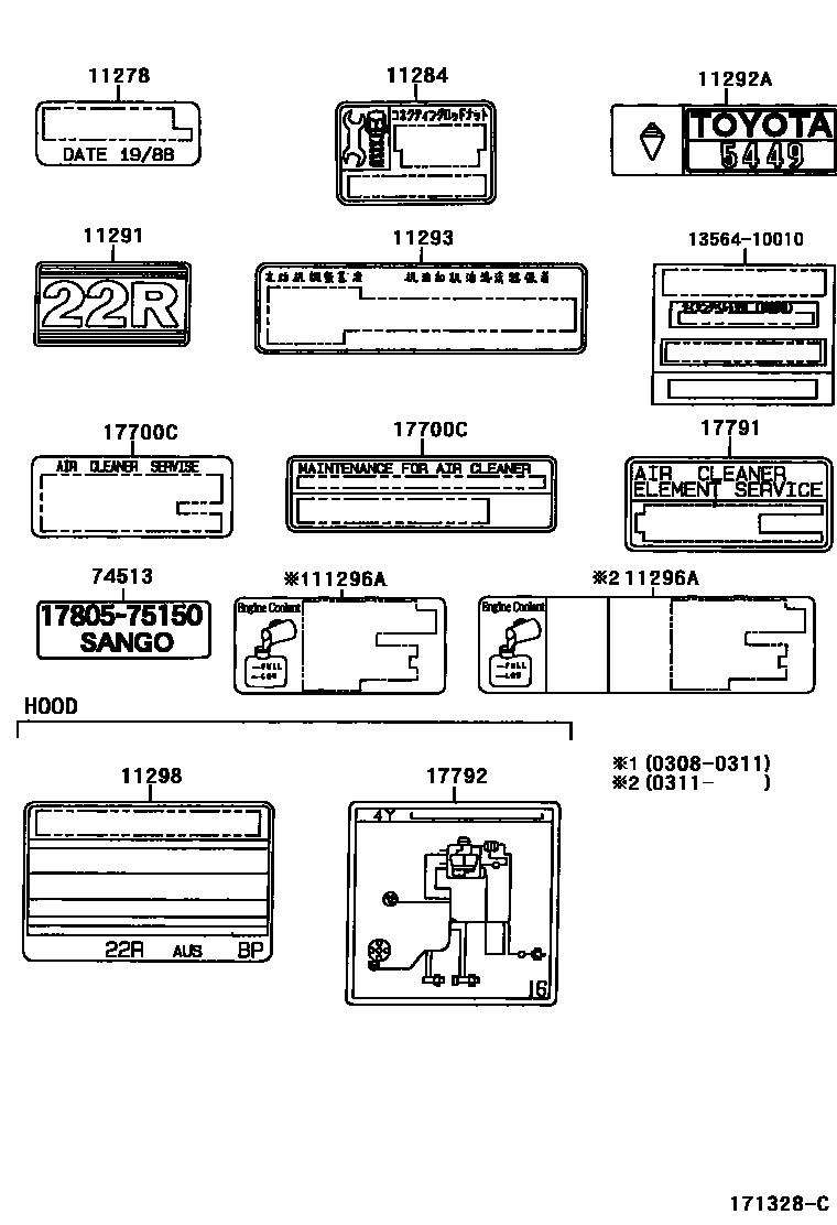 Parts diagram